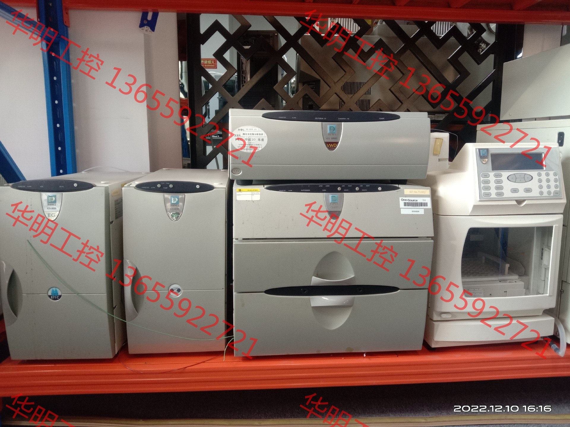 议价 戴安ICS-3000离子色谱仪一套