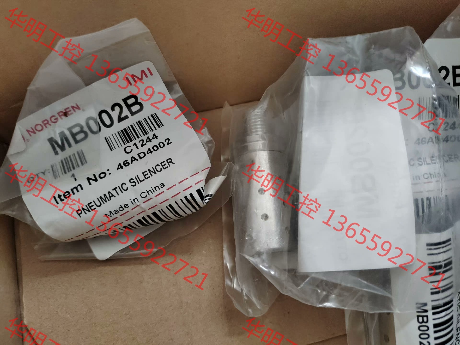 议价 诺冠NORGREN消音器MB002B