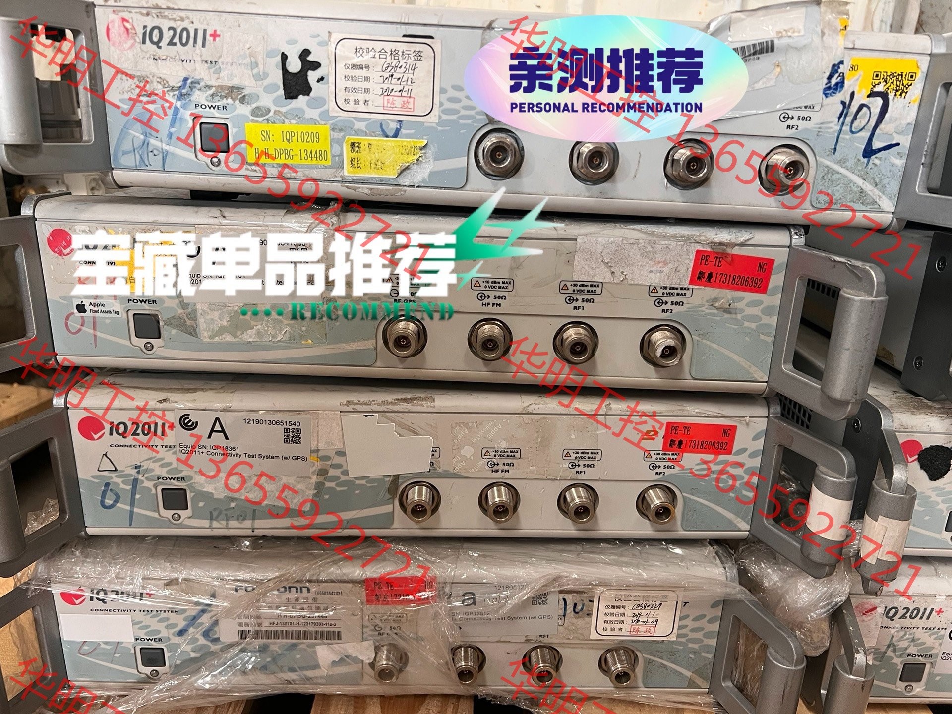 议价 LitePoint IQ2011+ 莱特波特蓝牙/WIFI测