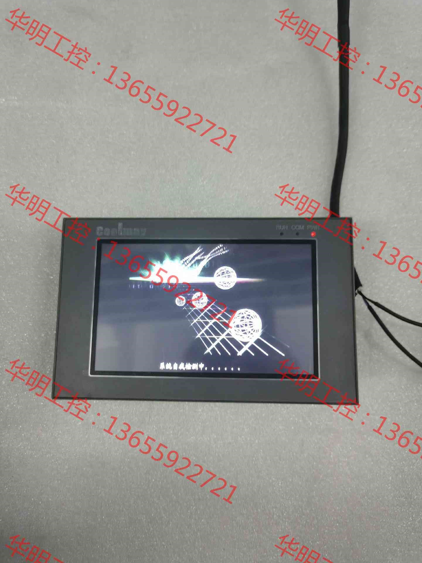 议价 顾美触摸屏EX2N-50KHA-24MT-4P-485P