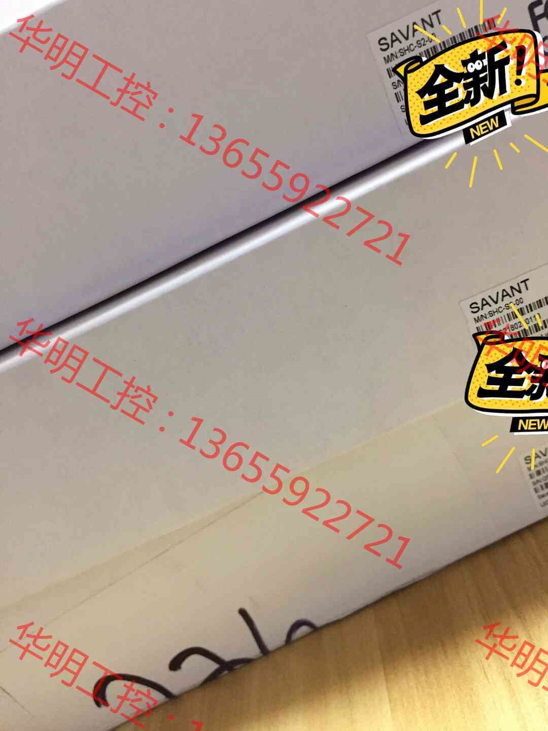 议价 Savant 赛万特 智能家居主机S2