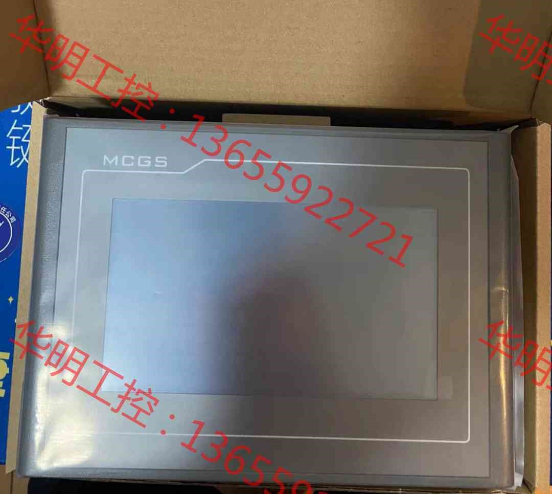 议价 昆仑通态触摸屏TPC7022ei/TPC7022kw