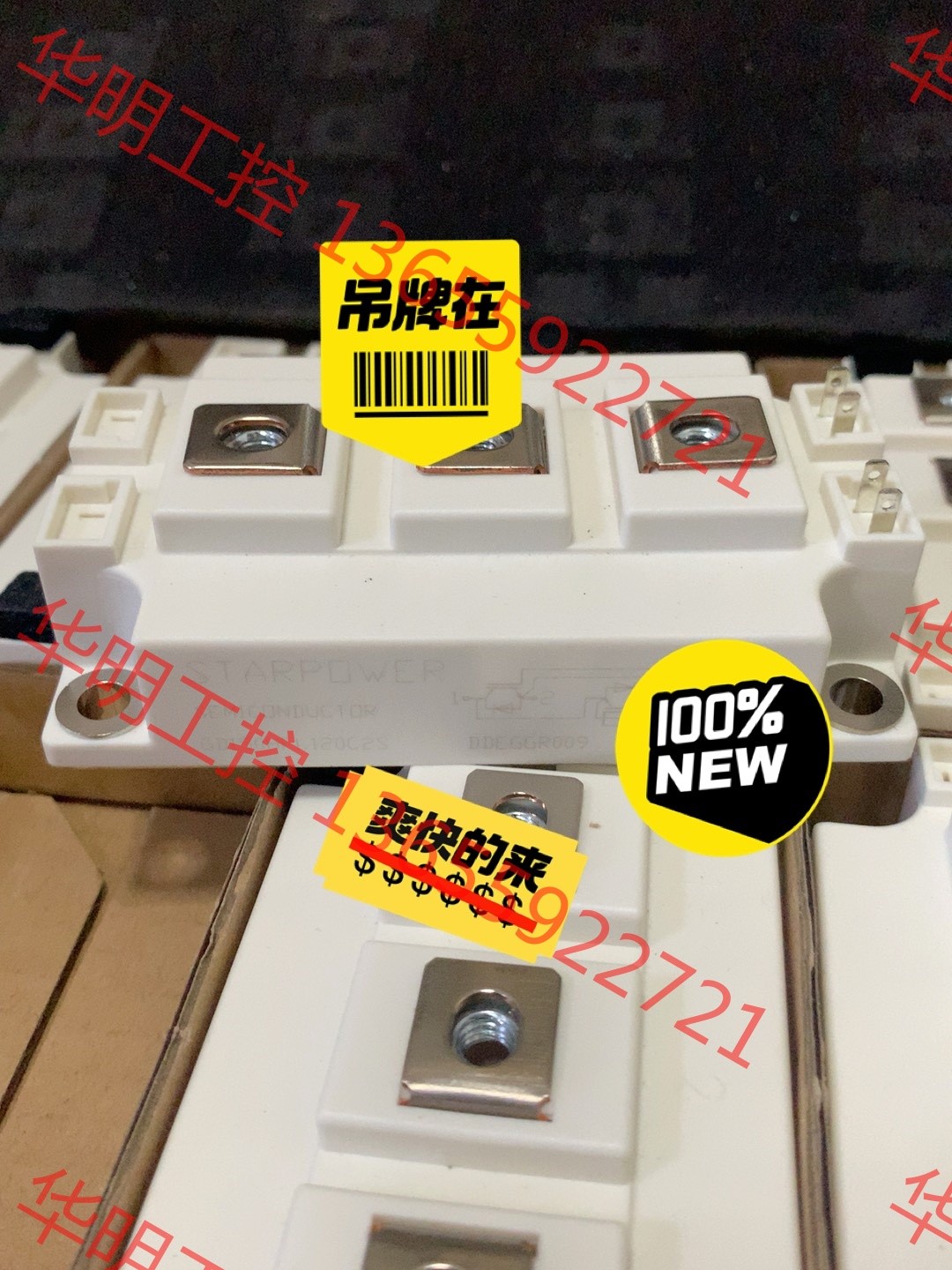 议价 GD150HFX120C2S GD150HFL120C2S