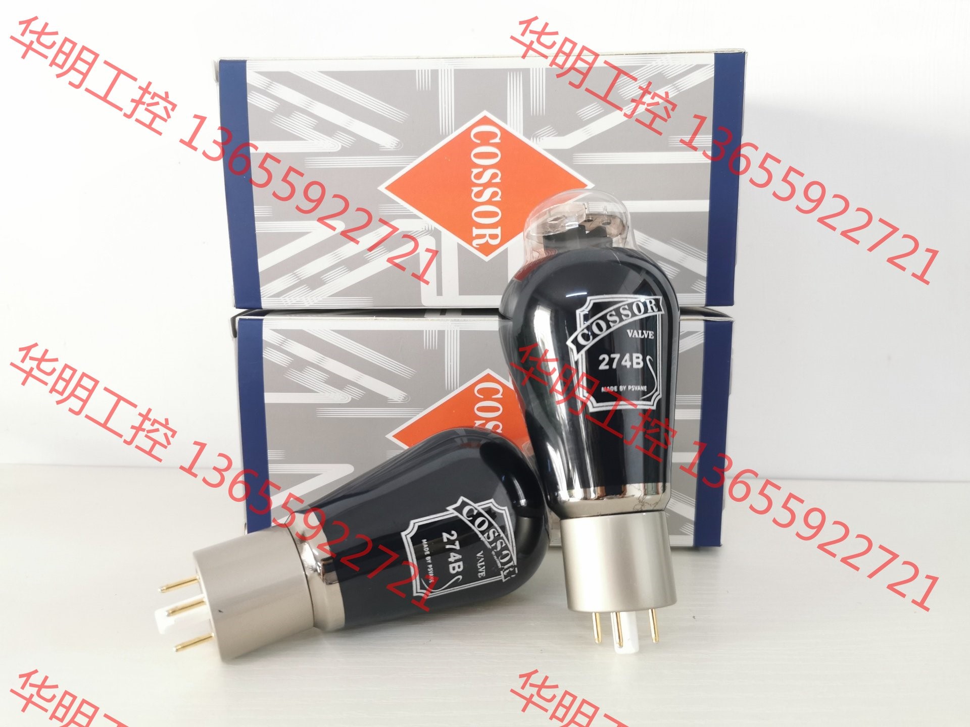 议价 贵族之声cossor碳晶 274b电子管，5u4g电子管，5