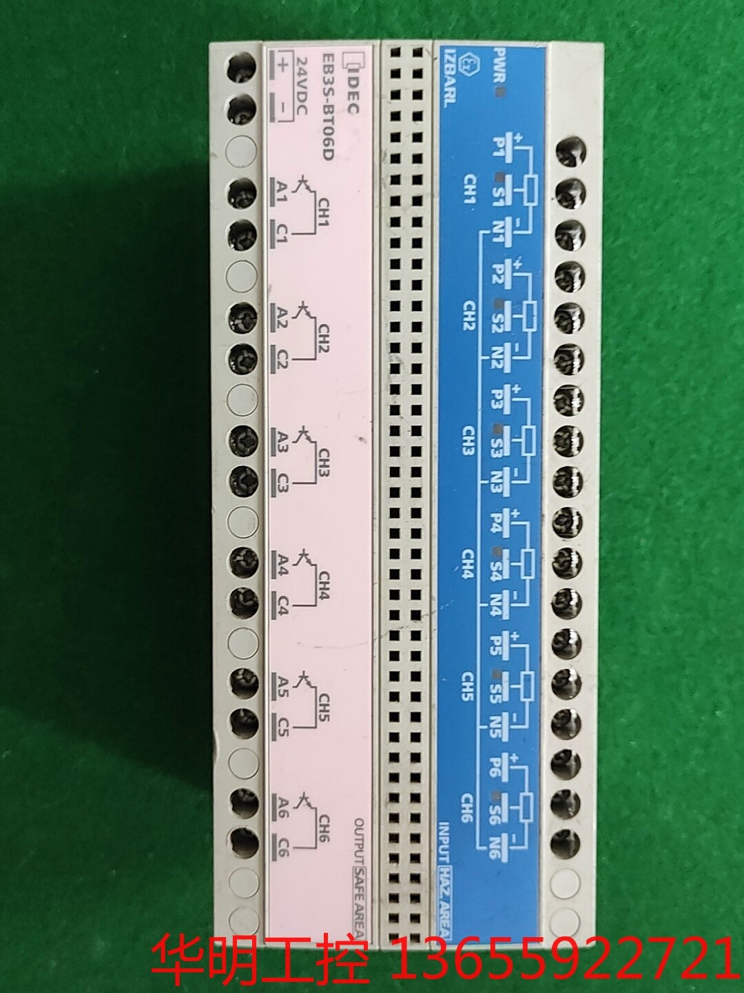 议价 日本IDEC和泉继电器安全栅本质防爆 EB3S-BT06D