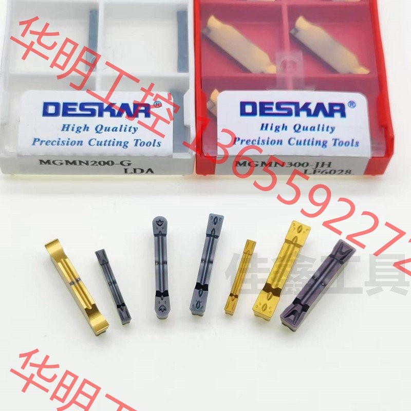 议价 戴斯卡切槽刀片，MGMN150/200/250/300 /4