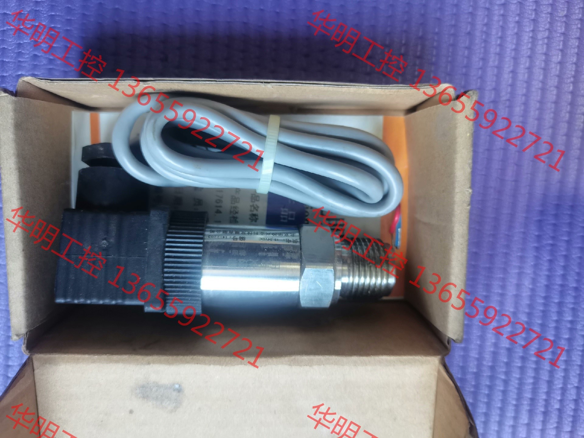 议价 压力变送器，HSTL-800，全新原装库存货，有兴趣联系咨询