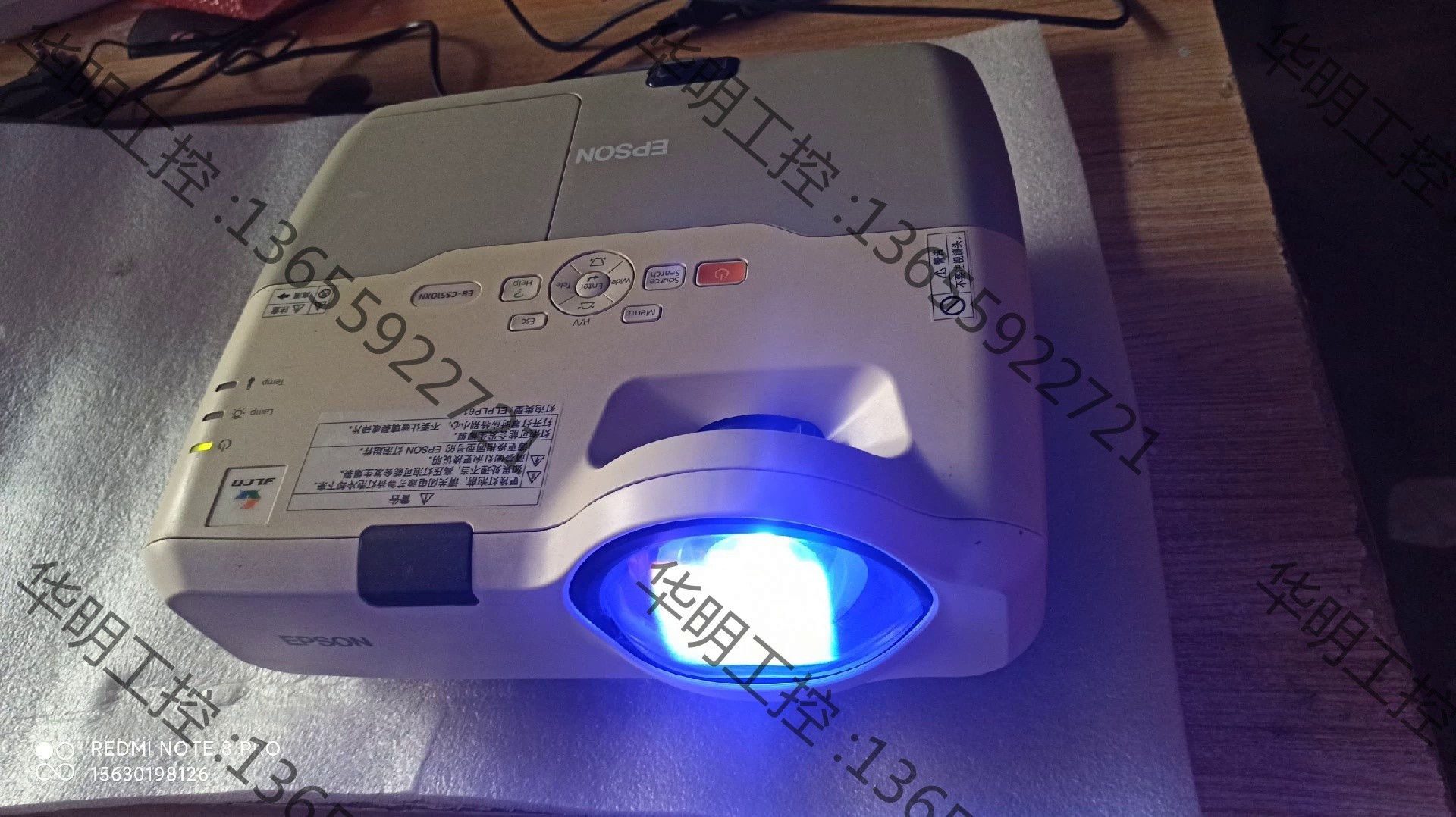议价 二手短焦投影机 爱普生EB-CS510XN教育高清投影仪，实