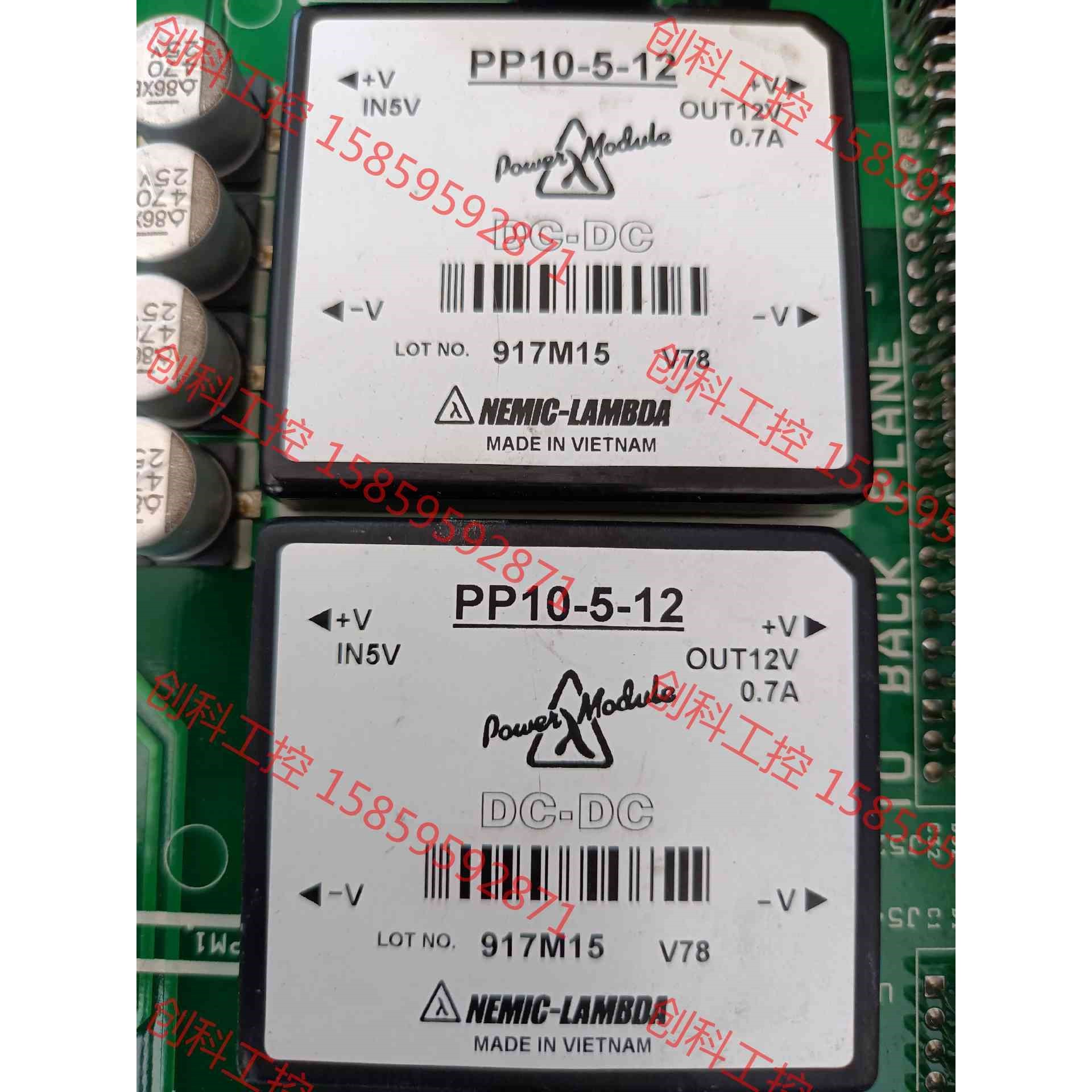 议价 PP10-5-12   LAMBDA隔离电源,原装拆机九成新