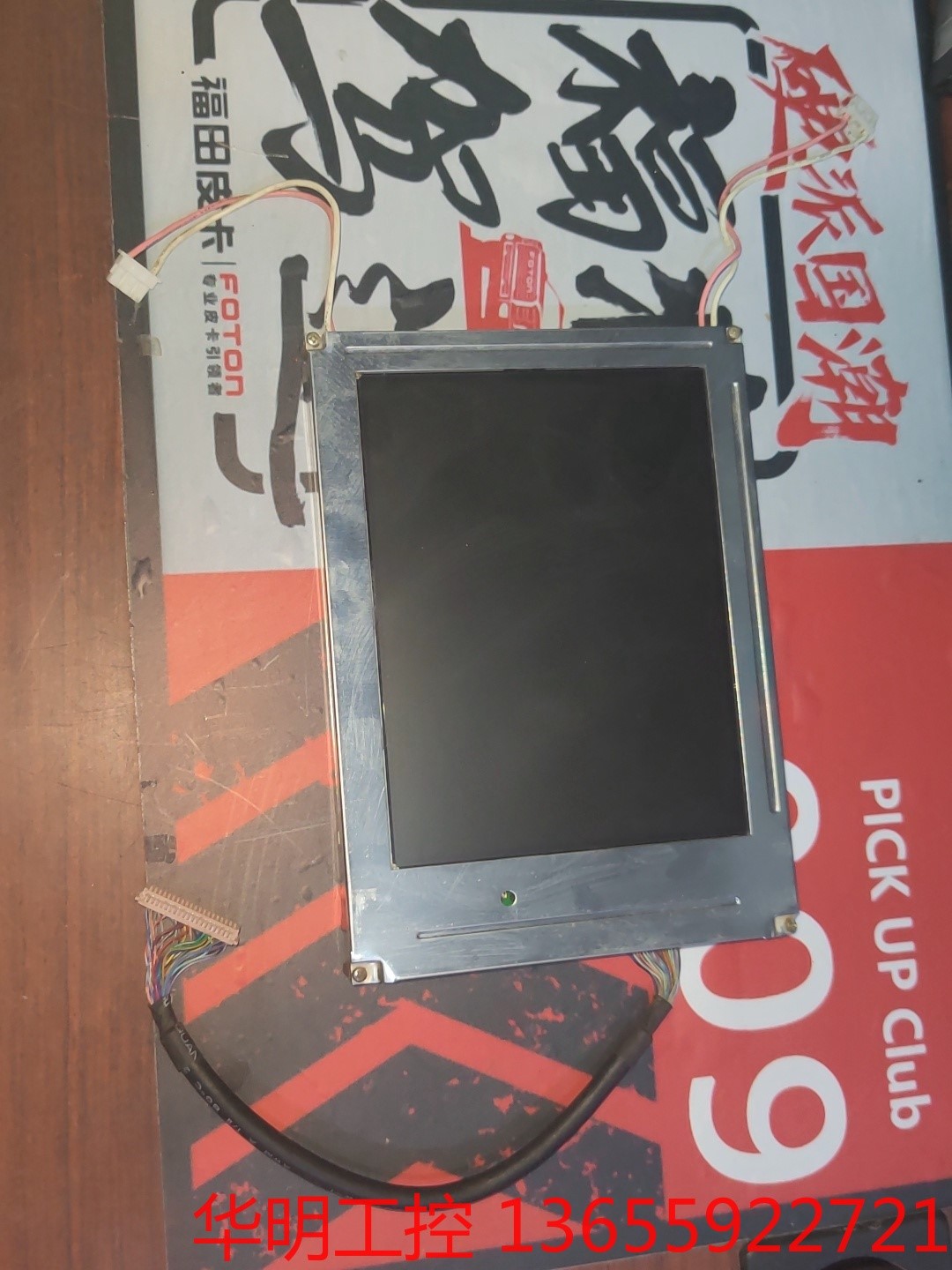 议价 元太PVI 6.4寸PD064VT5(LF) PD064VT