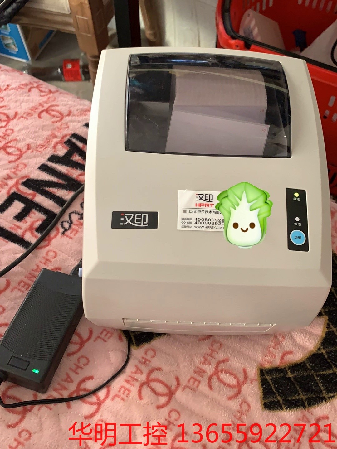 议价 汉印D45BT热敏标签蓝牙打印机  快递电子面单打印机  全