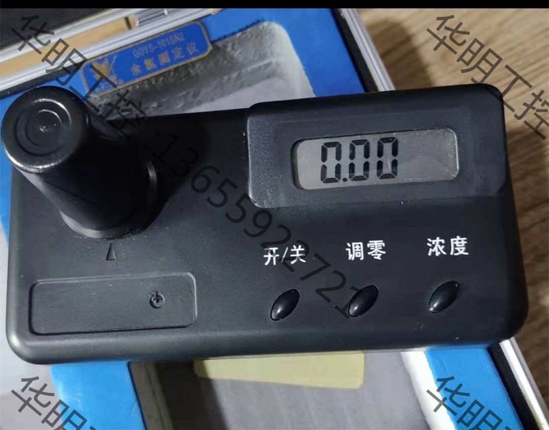 议价 便携式余氯检测仪GDYS-101SN2余氯浓度定量测定仪