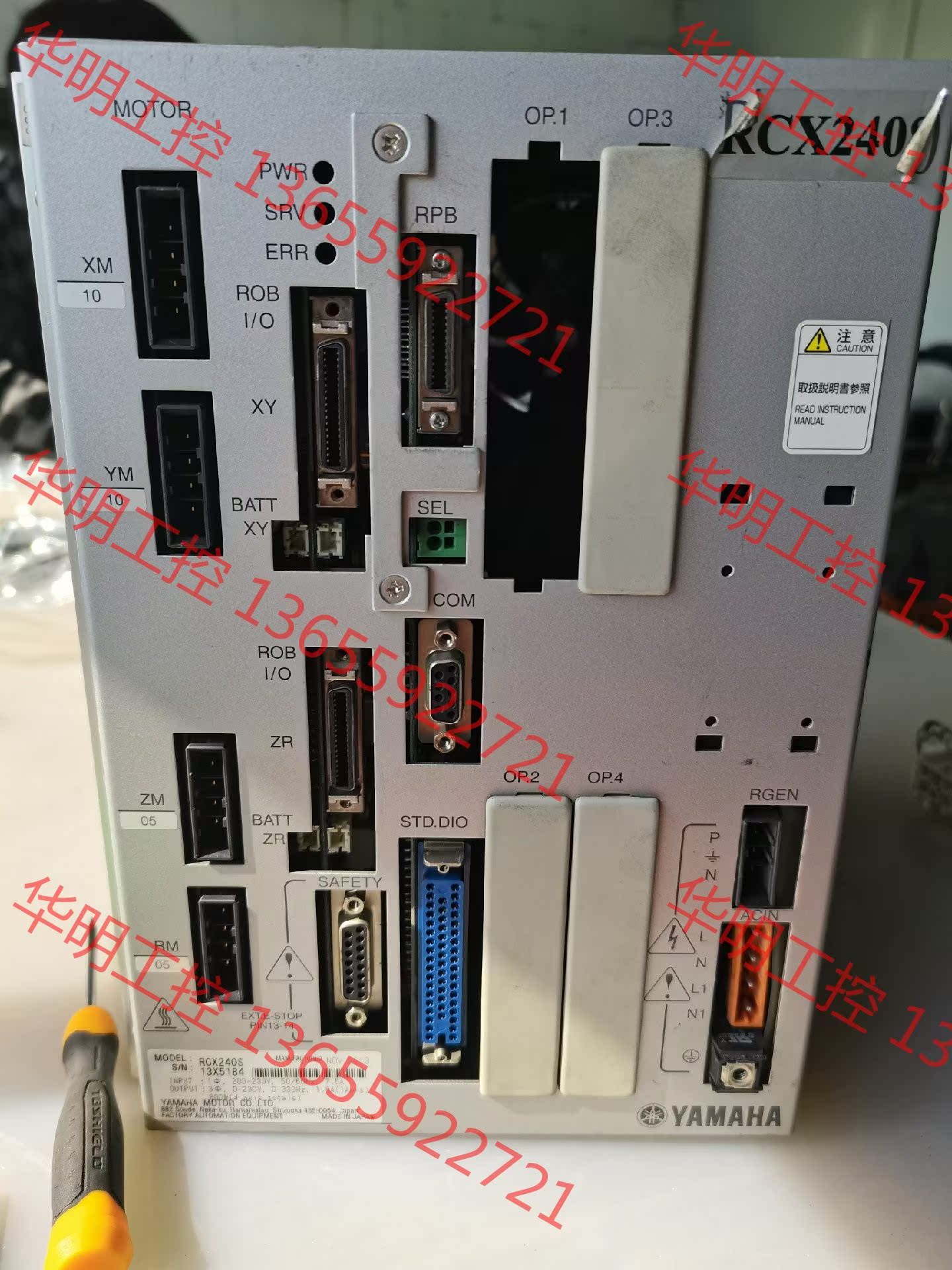 议价 雅马哈机械手控制器RCX240S