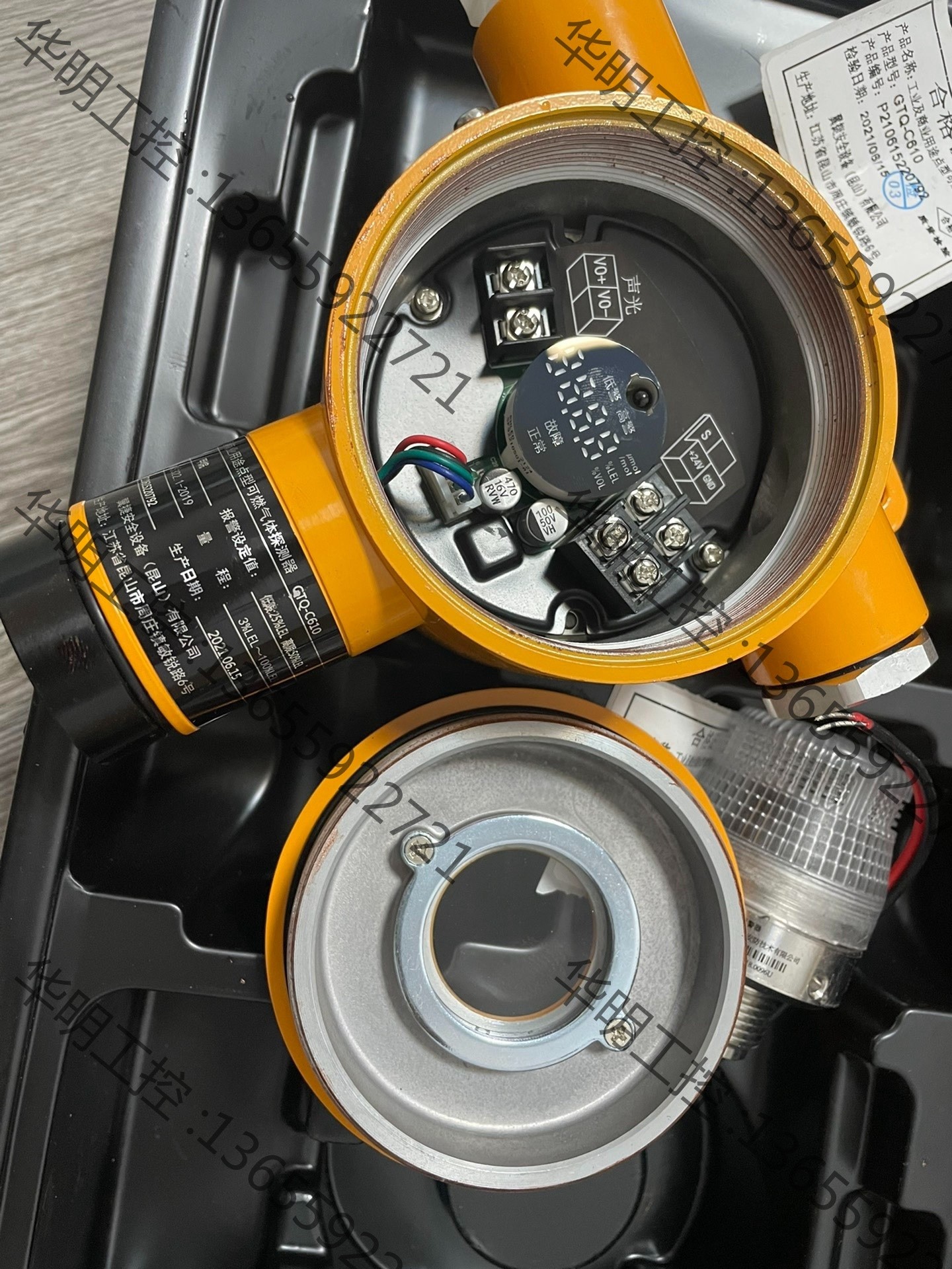 议价 上海翼捷GTQ-C610可燃气体探测器带显示带声光报警全新带