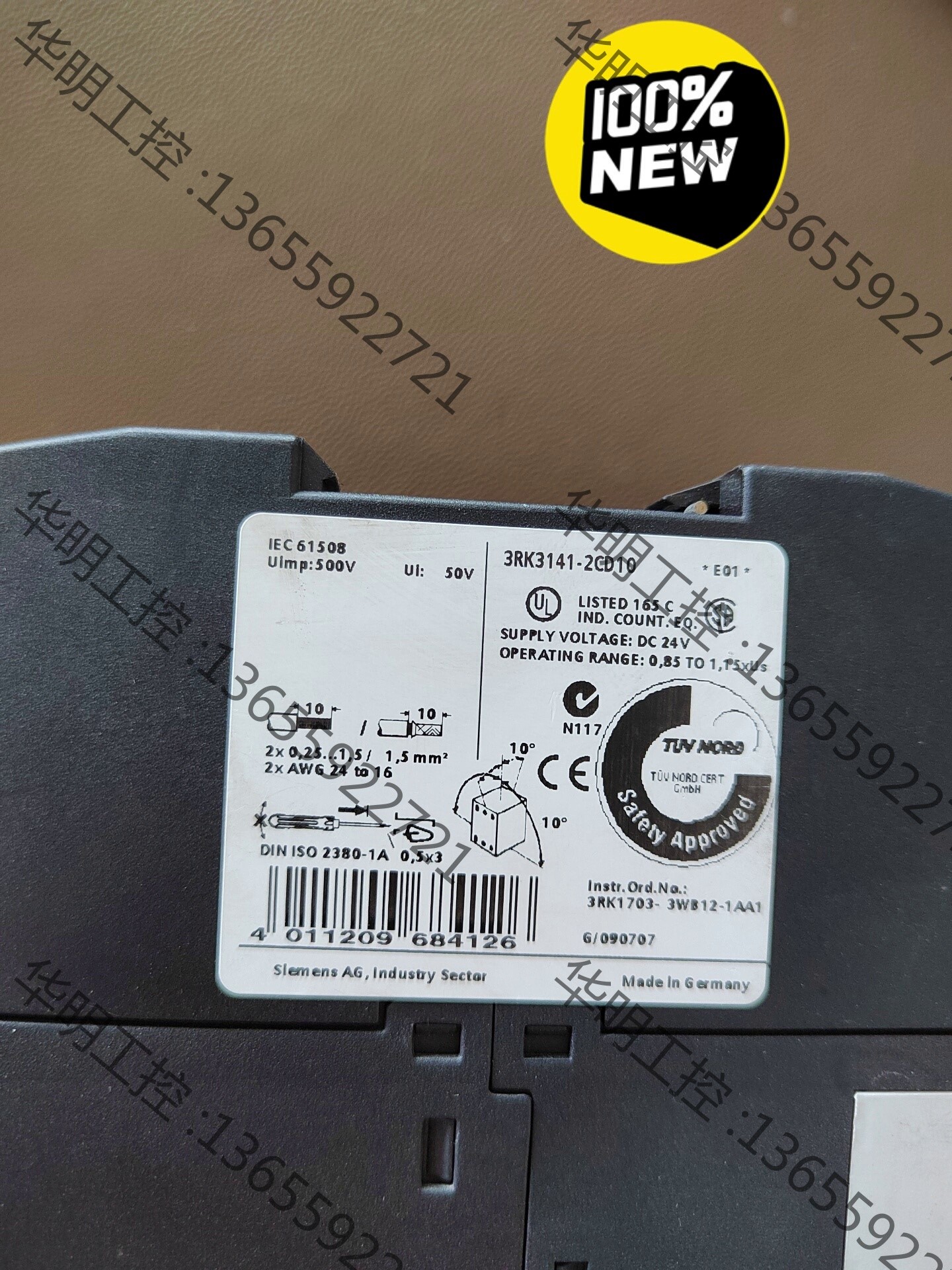 议价 西门子3RK3141-2CD10安全继电器模块,功能包好