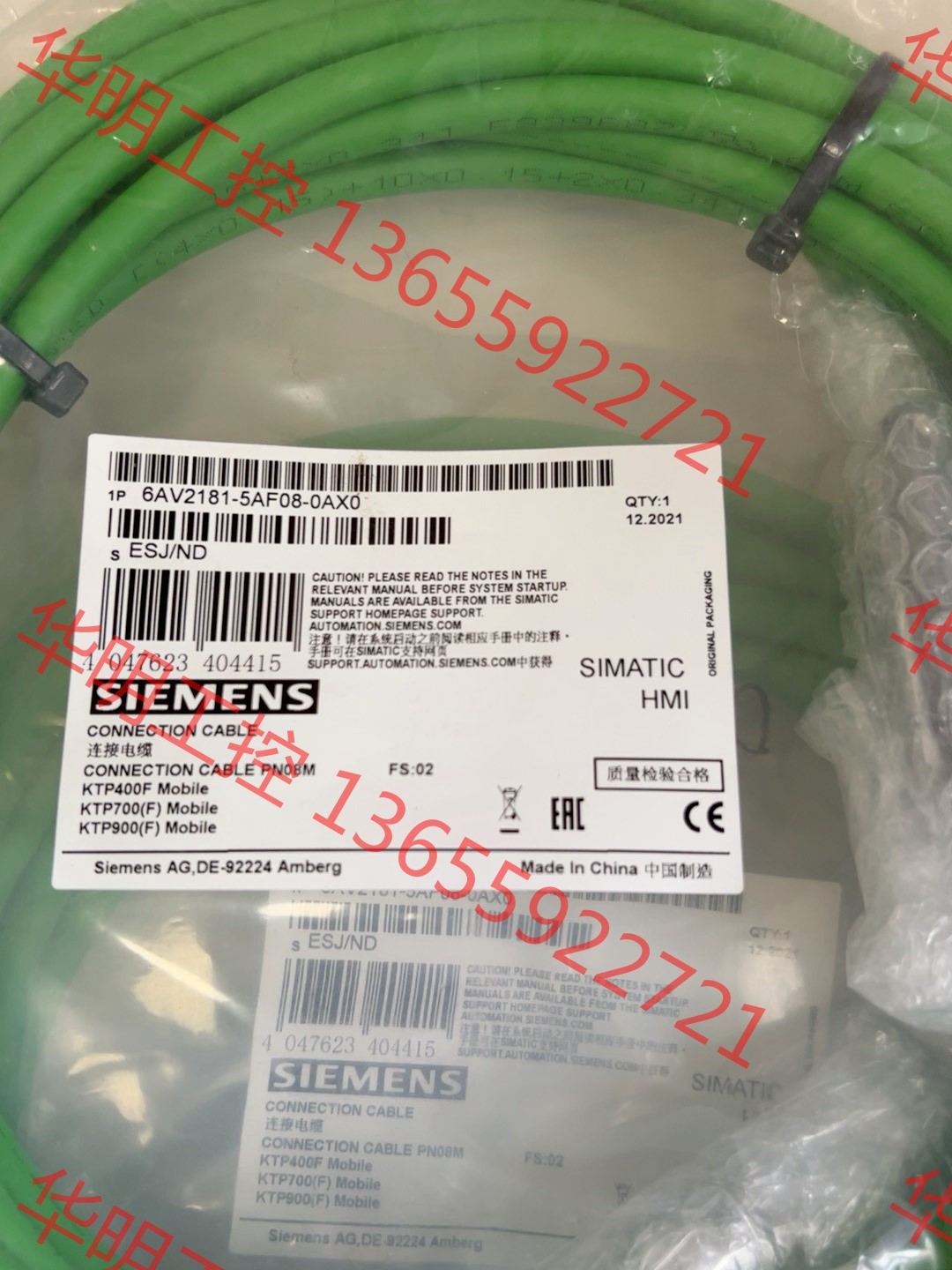 议价 标价出,西门子连接电缆,6AV2181-5AF08-0AX0