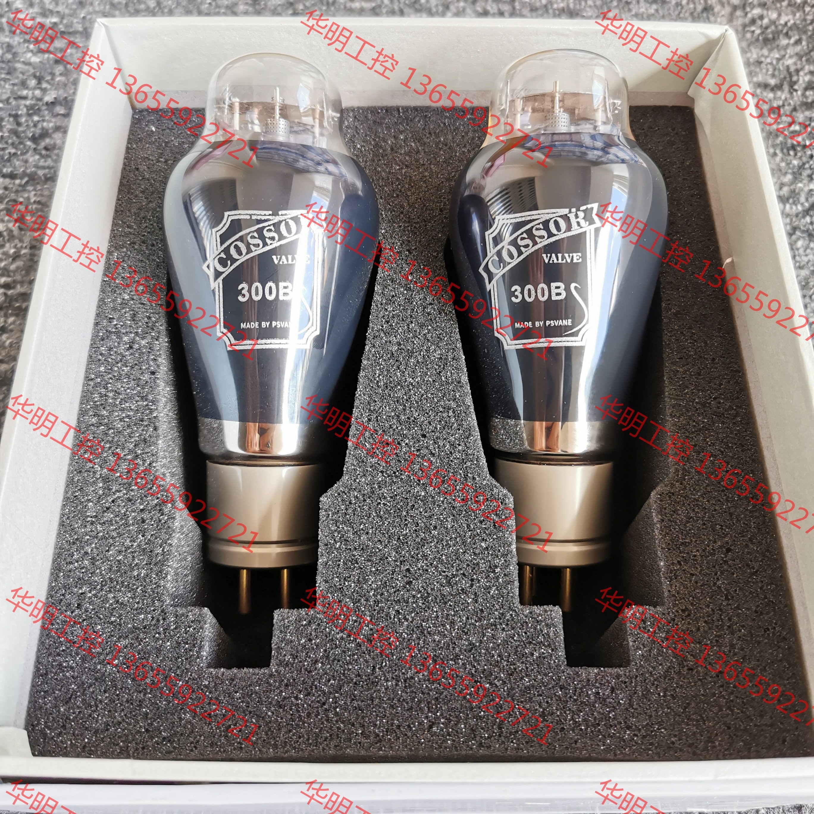 议价 全新贵族之声碳晶cossor 300b电子管