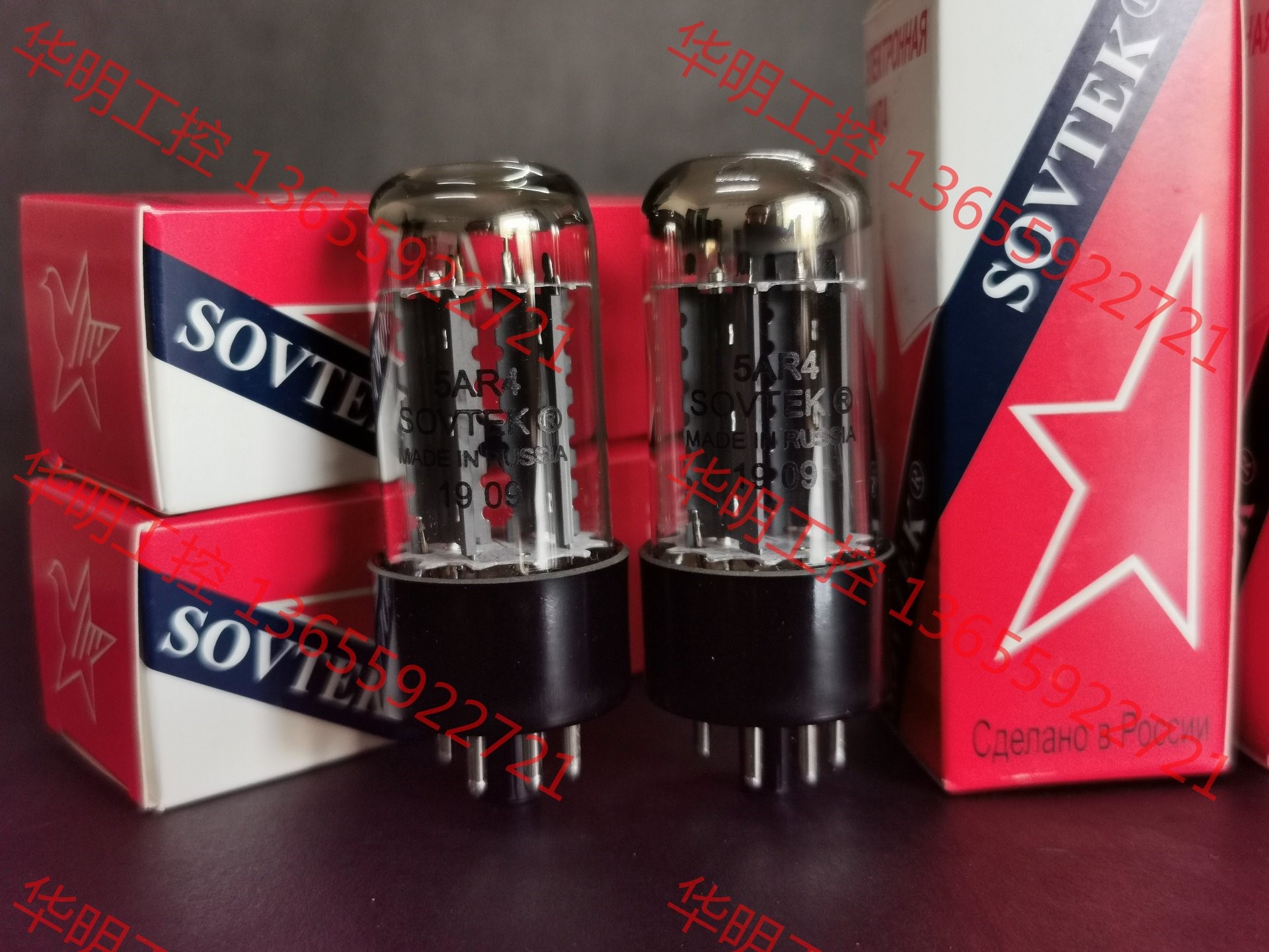 议价 俄罗斯 SOVTEK  5AR4电子管