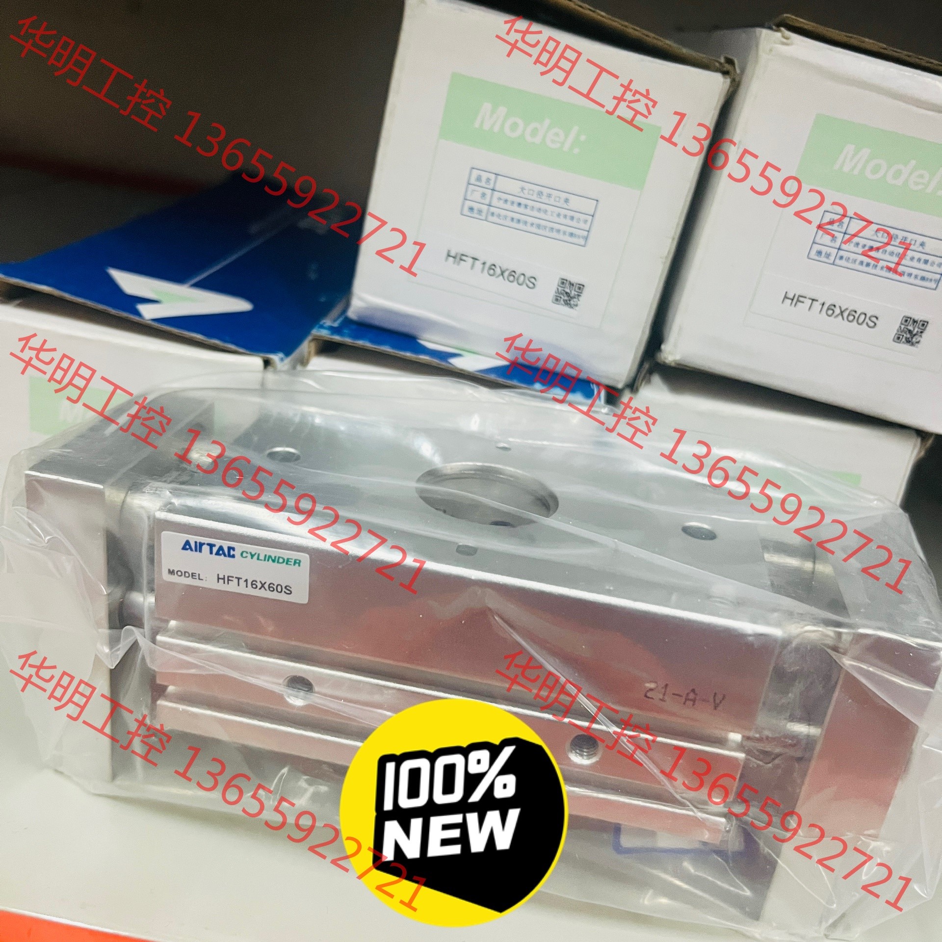 议价 亚德客全新原装正品HFT16X60S 假一罚十 数量5支 单