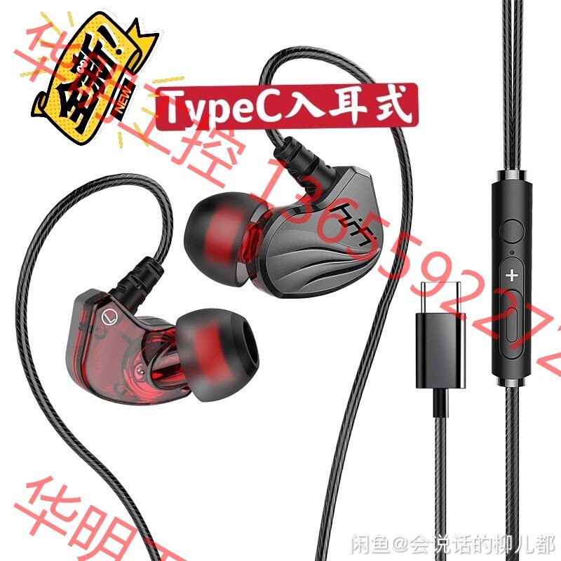 议价 耳机入耳式重低音hifi降噪立体声生物振膜耳机德国原装全新
