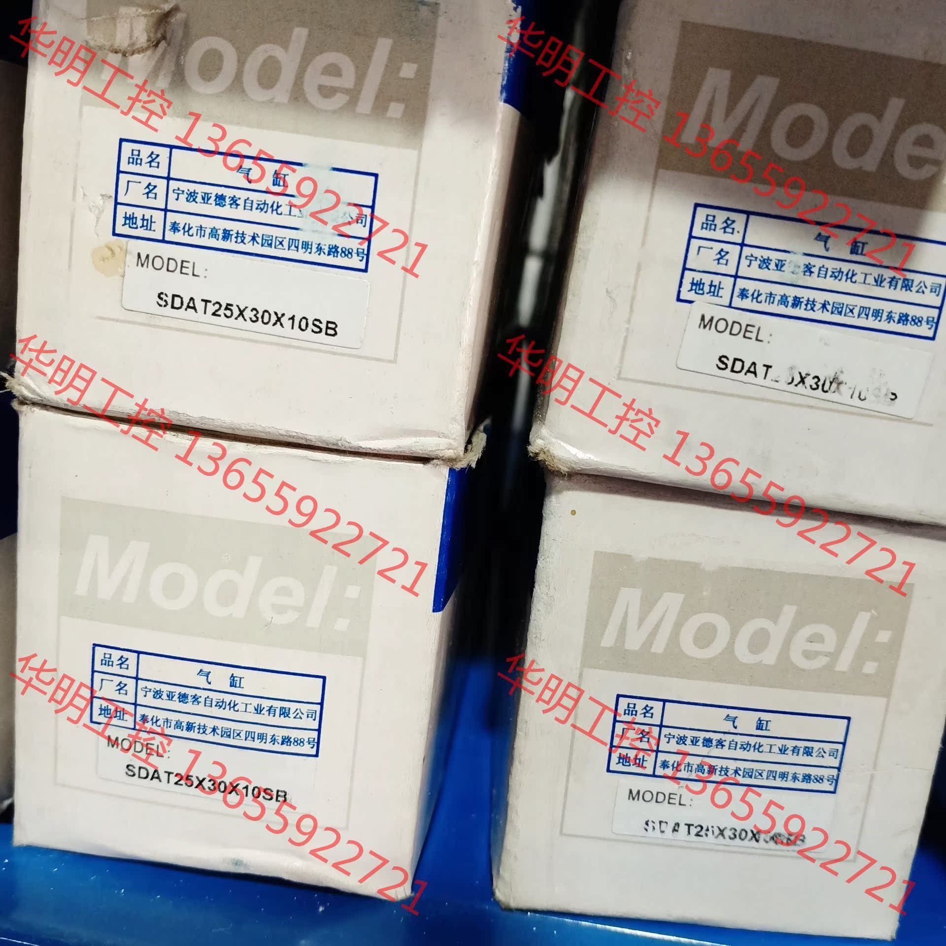 议价 亚德客气缸SDAT25X30X10SB