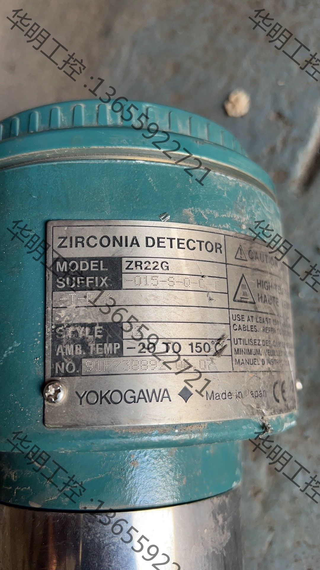 议价 ZR22G-015-S-Q-C-T-T-E-A日本横河氧化锆