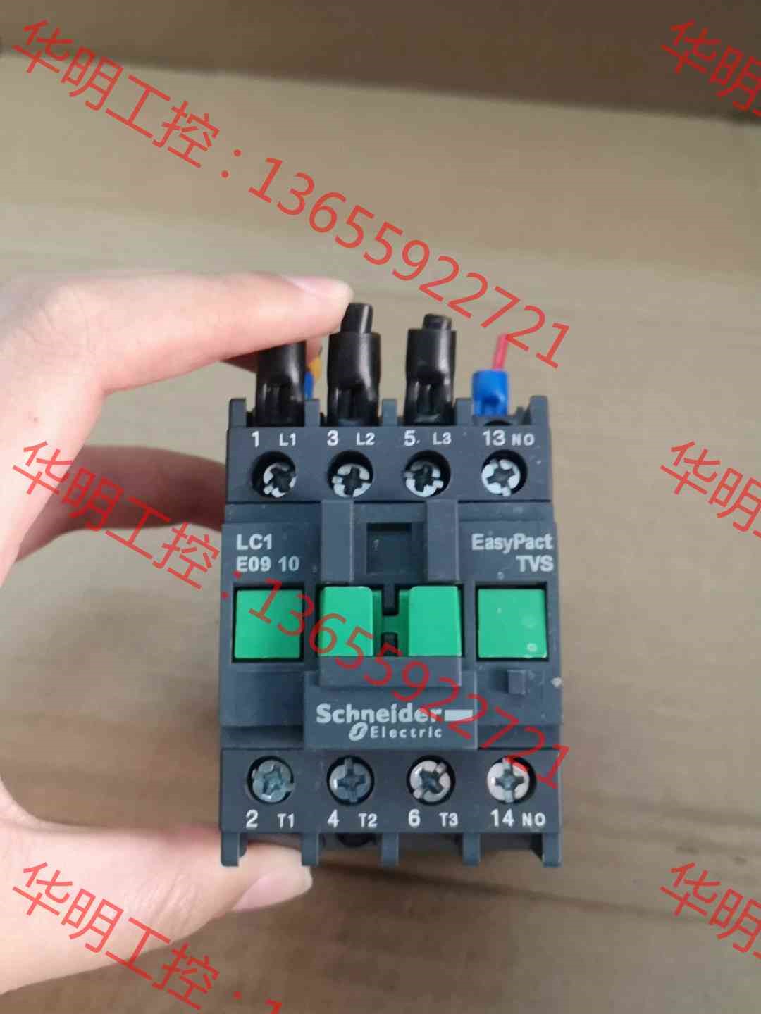 议价 施耐德接触器 LC1E0910 包邮包好  图片实物拍摄
