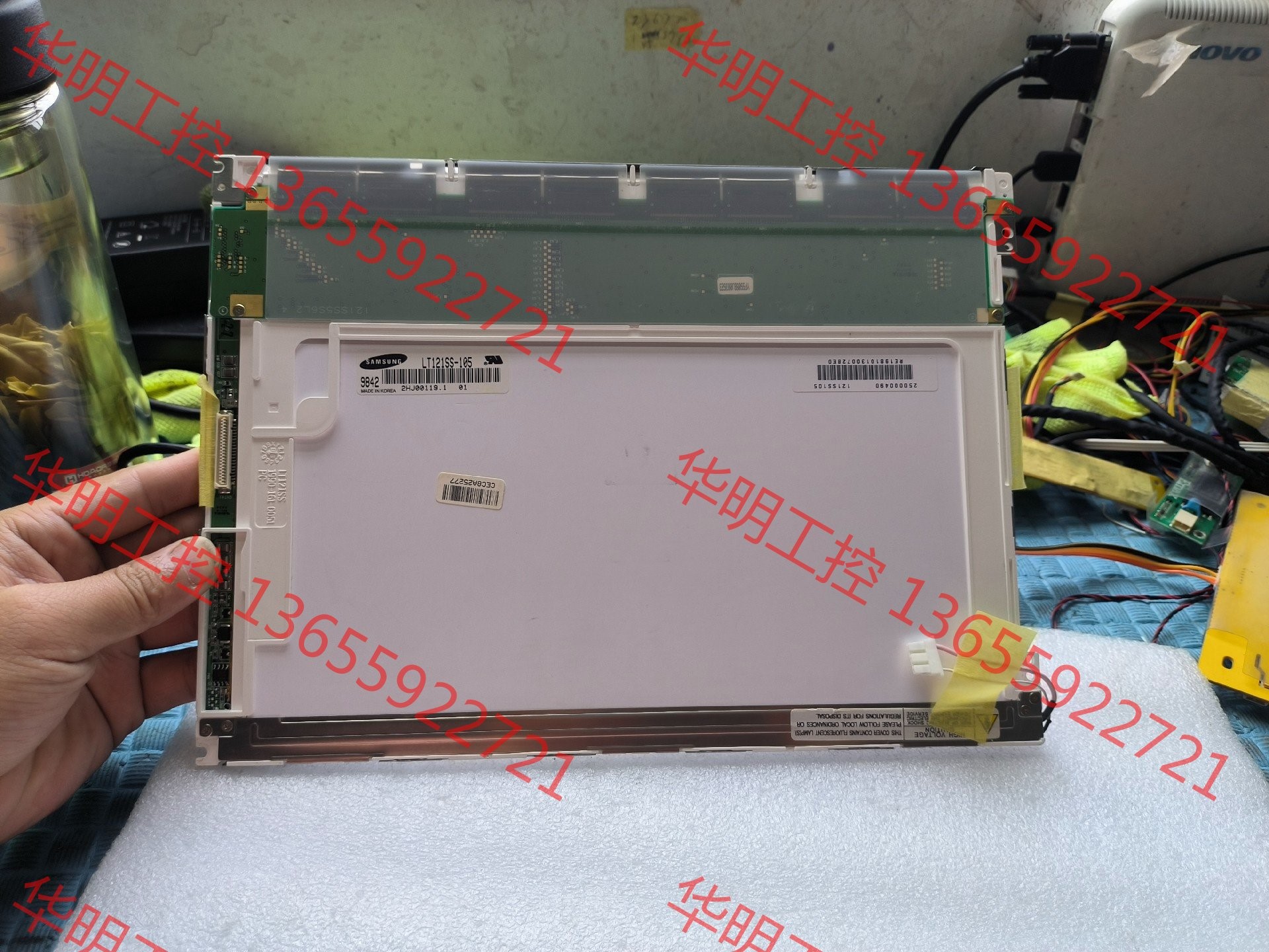 议价 LT121SS-105原装三星12.1英寸液晶显示屏