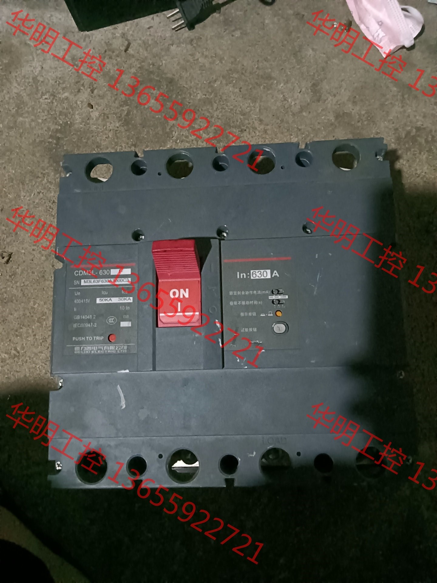 议价 德力西 塑壳漏电断路器 CDM3L-630F/4300A 6