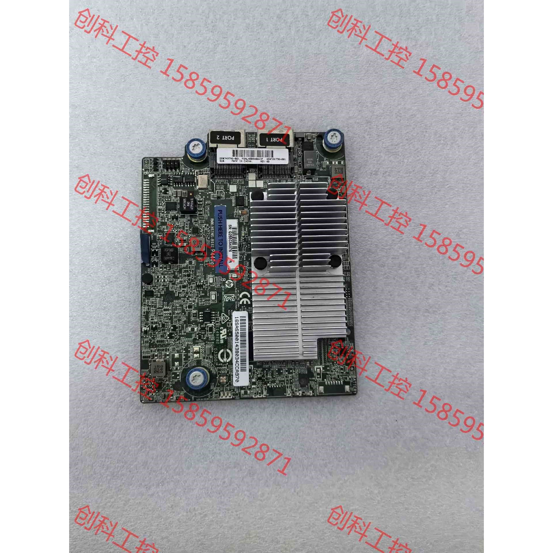 议价 HP原装 P440AR/2G FBWC 726736-B21
