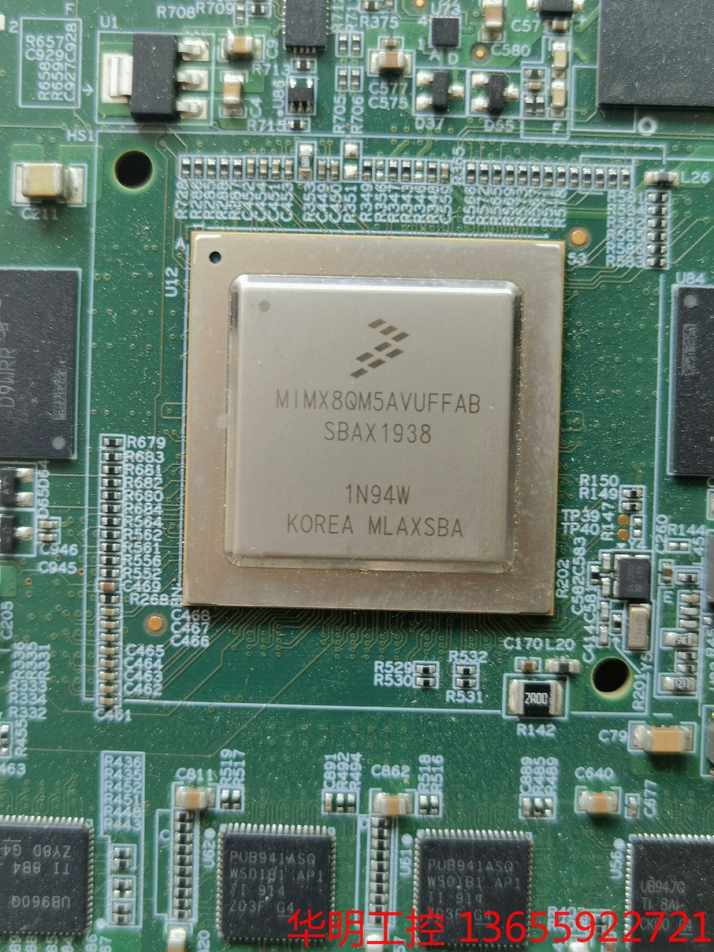 议价 芯片 MIMX8QP5AVUFFAB 微控制器