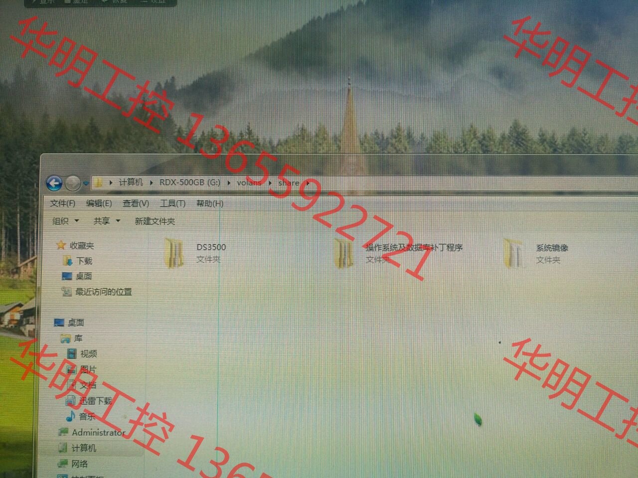 议价 二手 IBM RDX 500GB MT 3625 RDX-USB FRU 46C5381 实物图