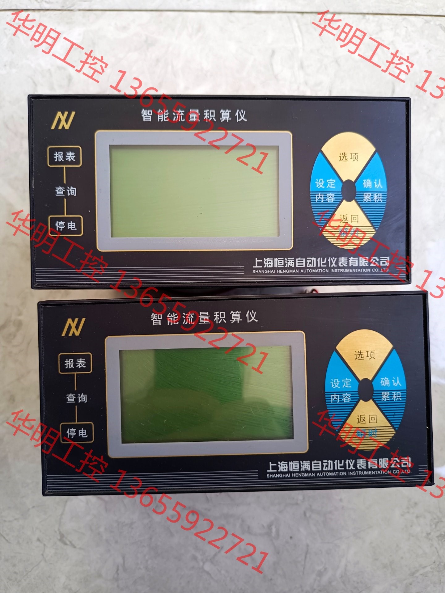 议价 SB-2100A流量积算仪，智能型SB-2100A流量积算仪