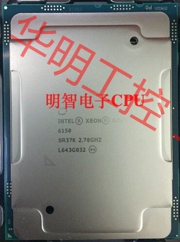 议价 intel xeon 金牌 6150 18核心36线程 正显