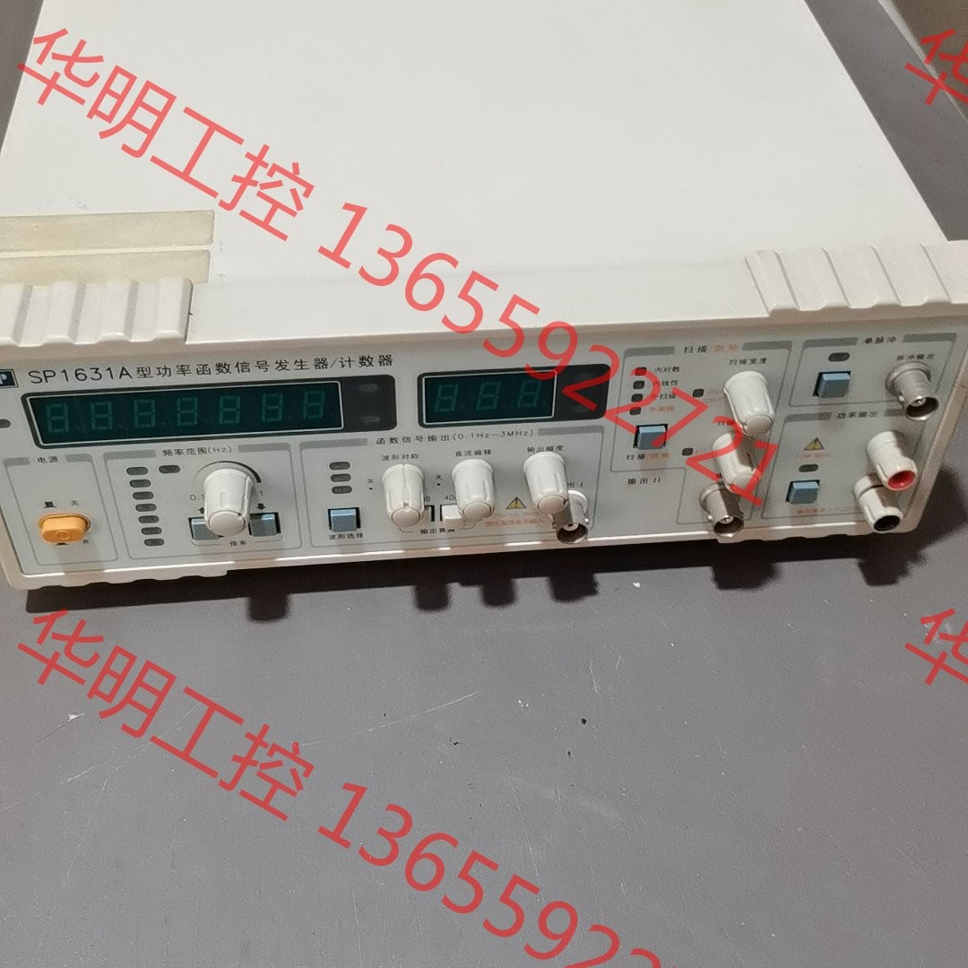 议价 南京盛普SP1631A，实测实拍，成色漂亮  售前询问好 非