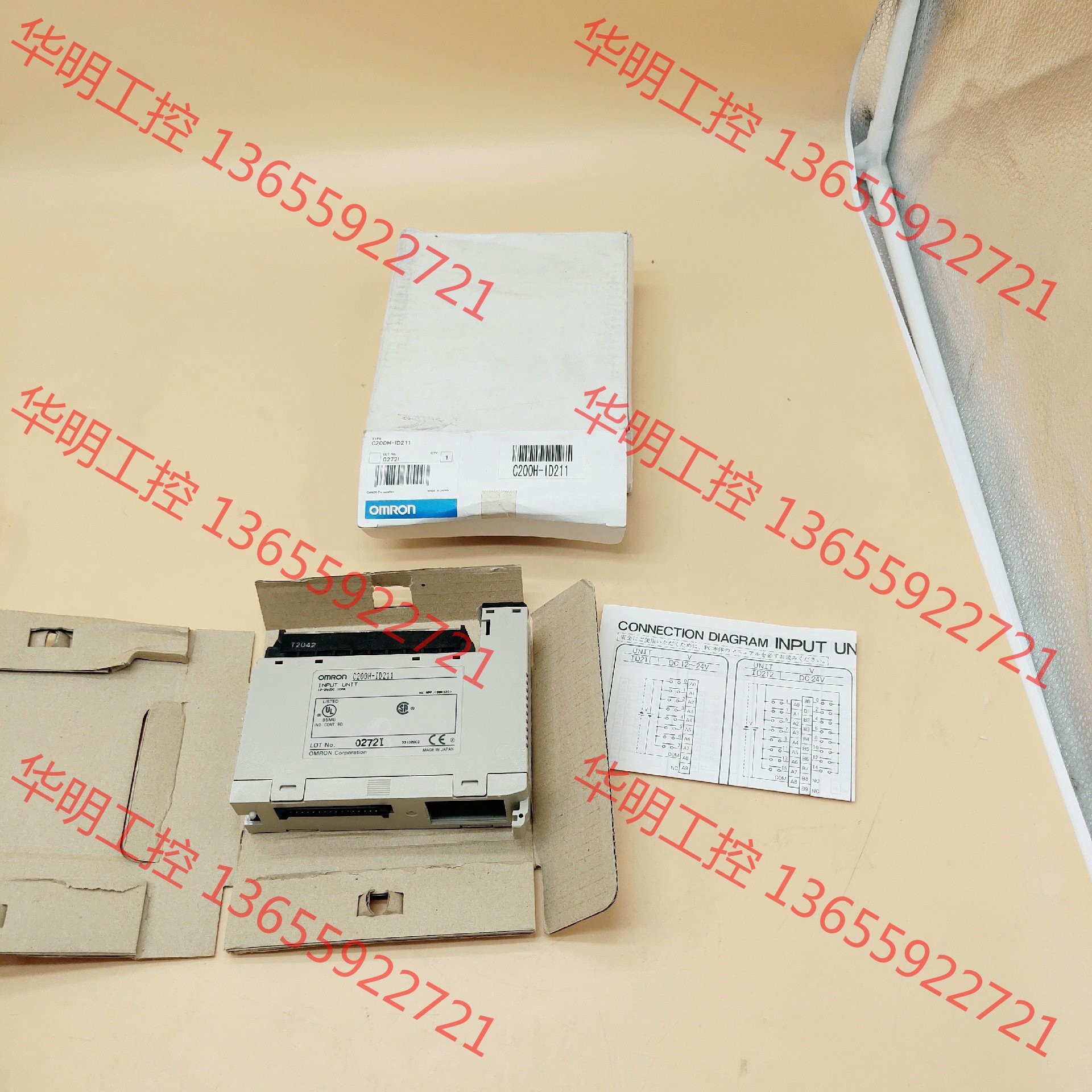 议价 C200H-ID211欧姆龙PLC模拟量输出模块全新原装进口