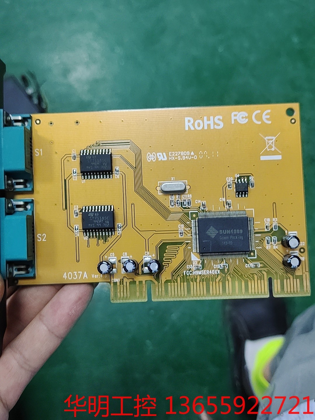 议价 台湾 4037A ，H9MSER40XX PCI COM串口