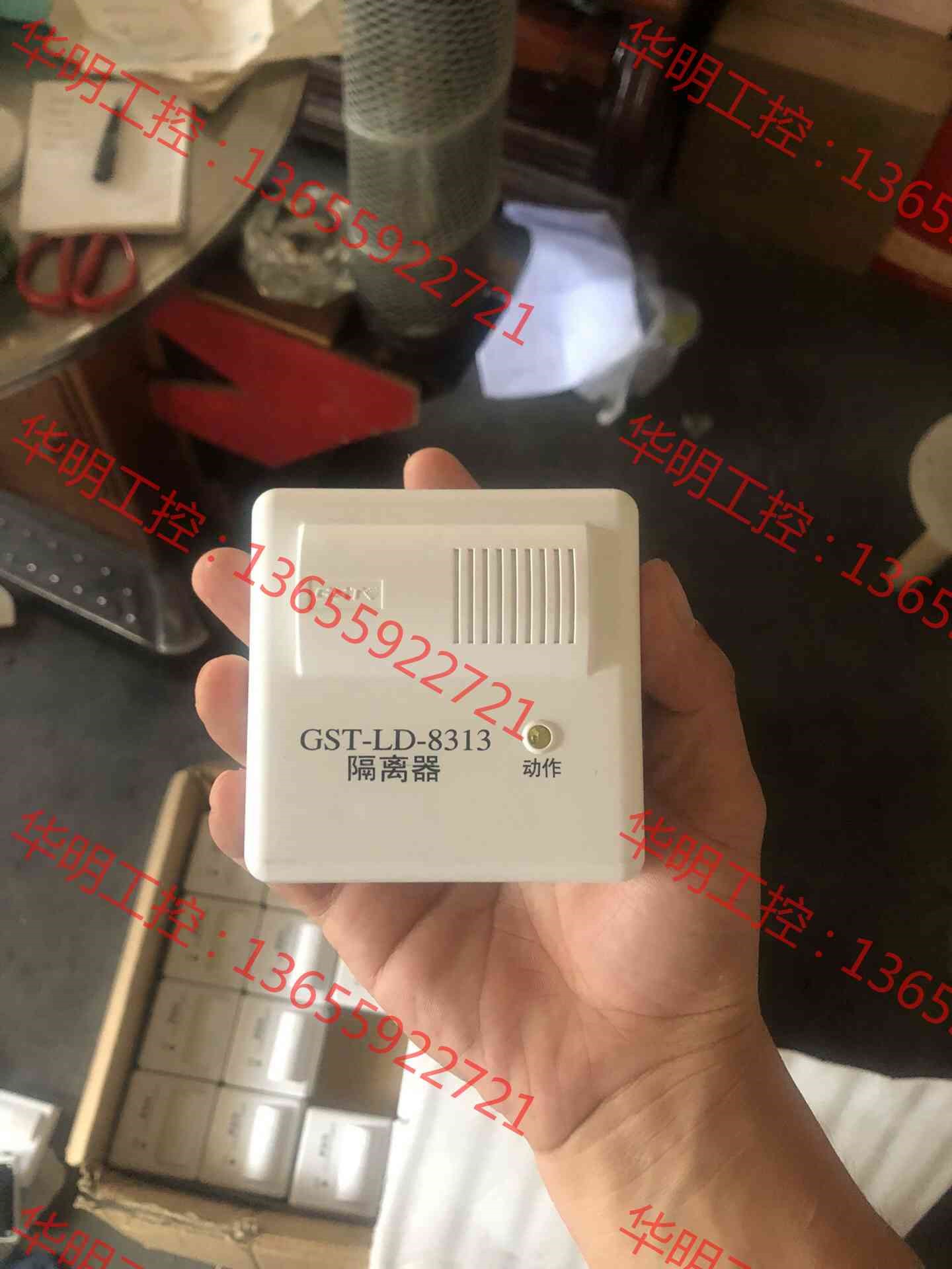 议价 海湾GST-LD-8313B隔离器隔离模块， 老款，新款都有