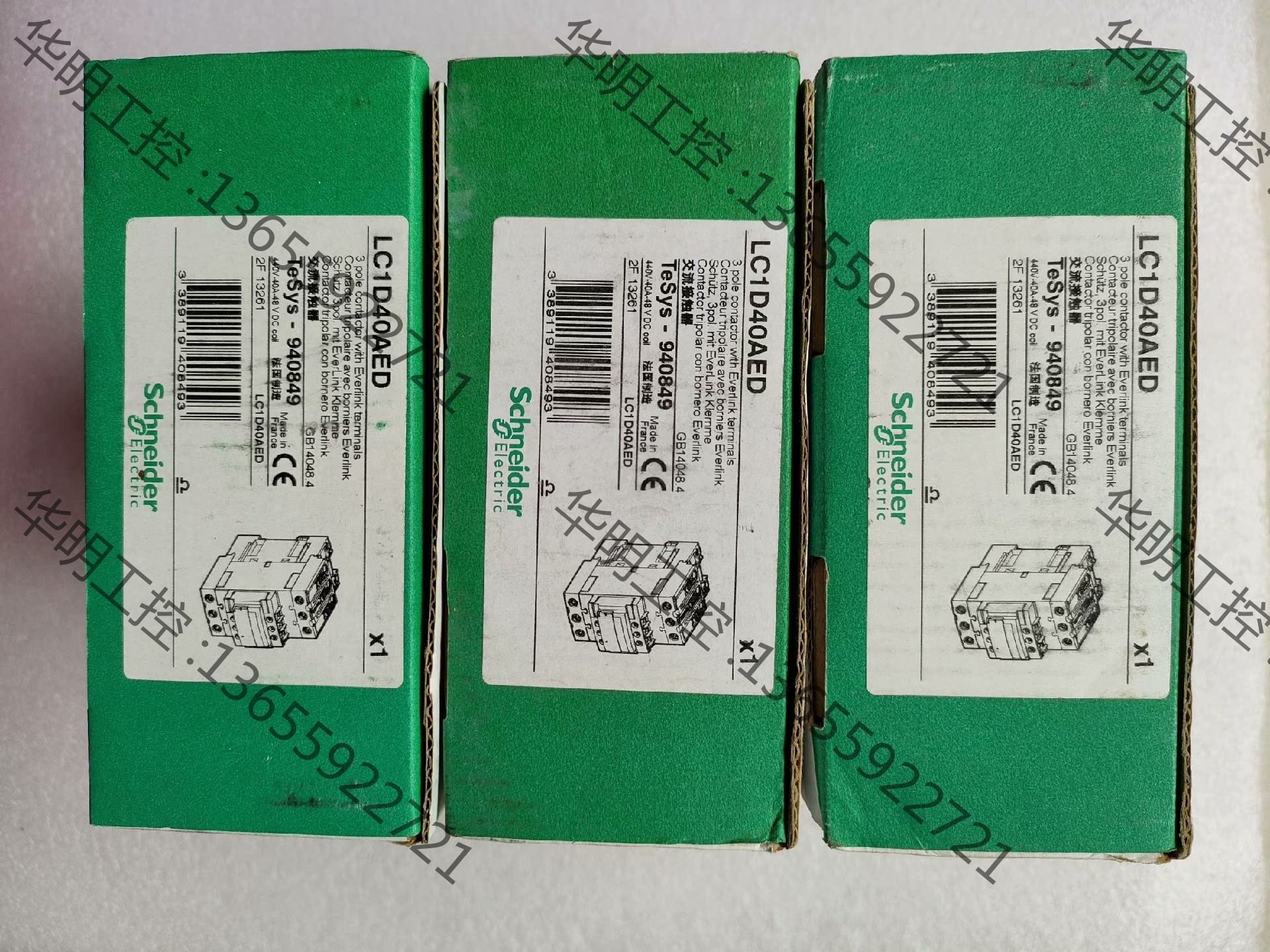 议价 施耐德接触器LC1D40AED DC48V 数量不多 全新库