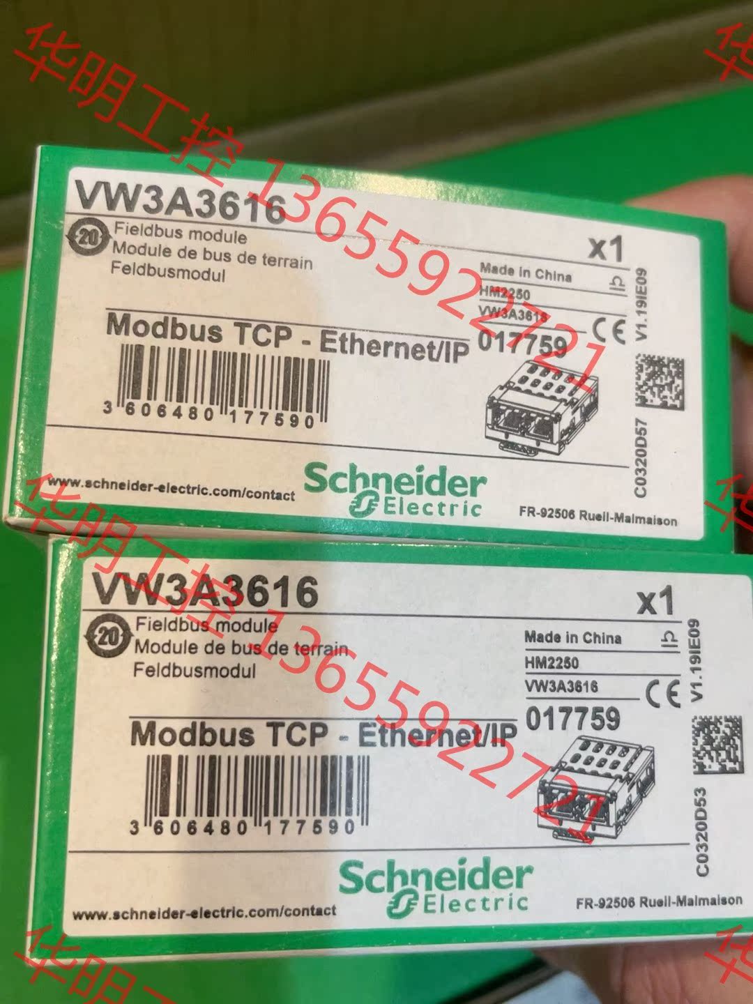 议价 型号：VW3A3616