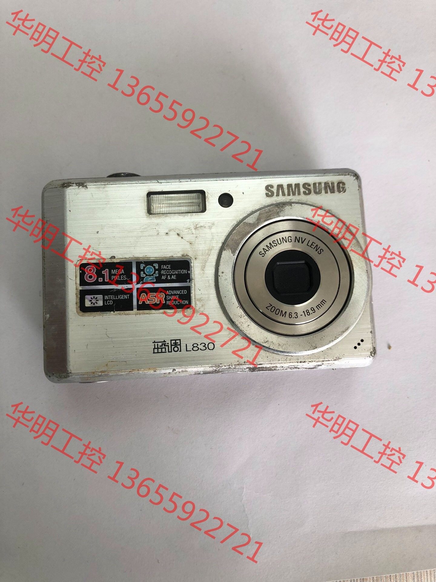 议价 三星l830,经典卡片ccd相机,网红口袋机,使用正常,功能