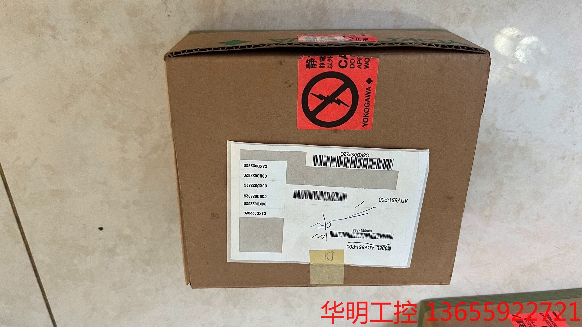 议价 横河ADV551-P00全新卡件，数量2有一台带ATD5A-