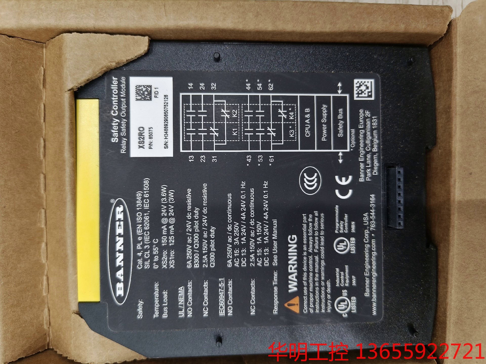 议价 议价banner邦纳控制器XS26－2，XS2RO