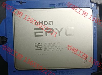 议价 AMD EPYC 7551 CPU，拆机无锁成色如图，通道齐