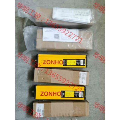 议价 ZONHO，NA25S-8，NA26563，NA26565，