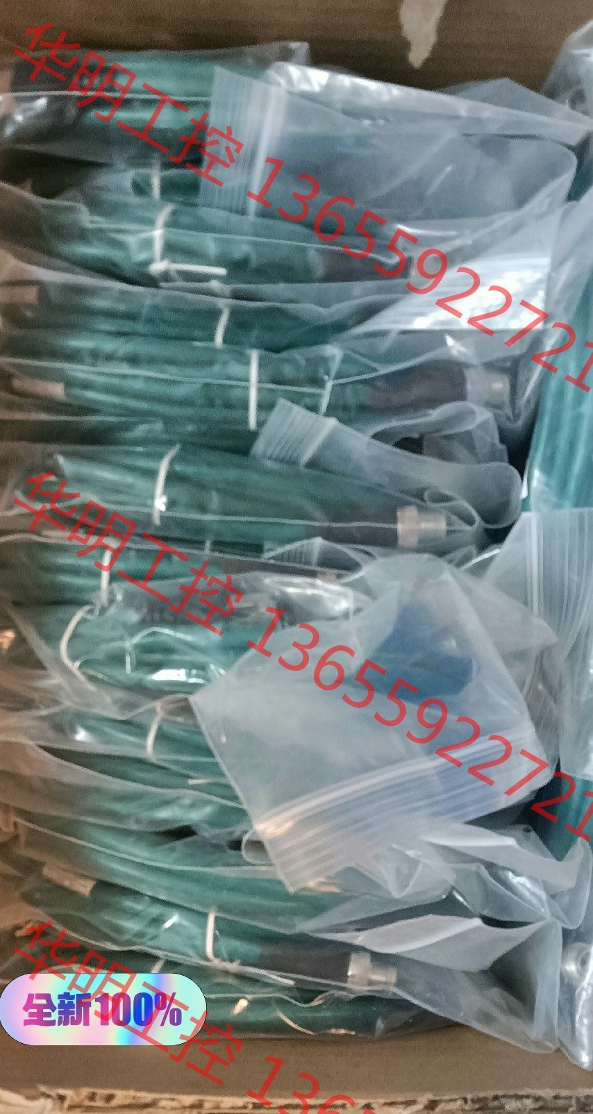 议价 全新原装康耐视相机网线，Cognex DataMan 读码器