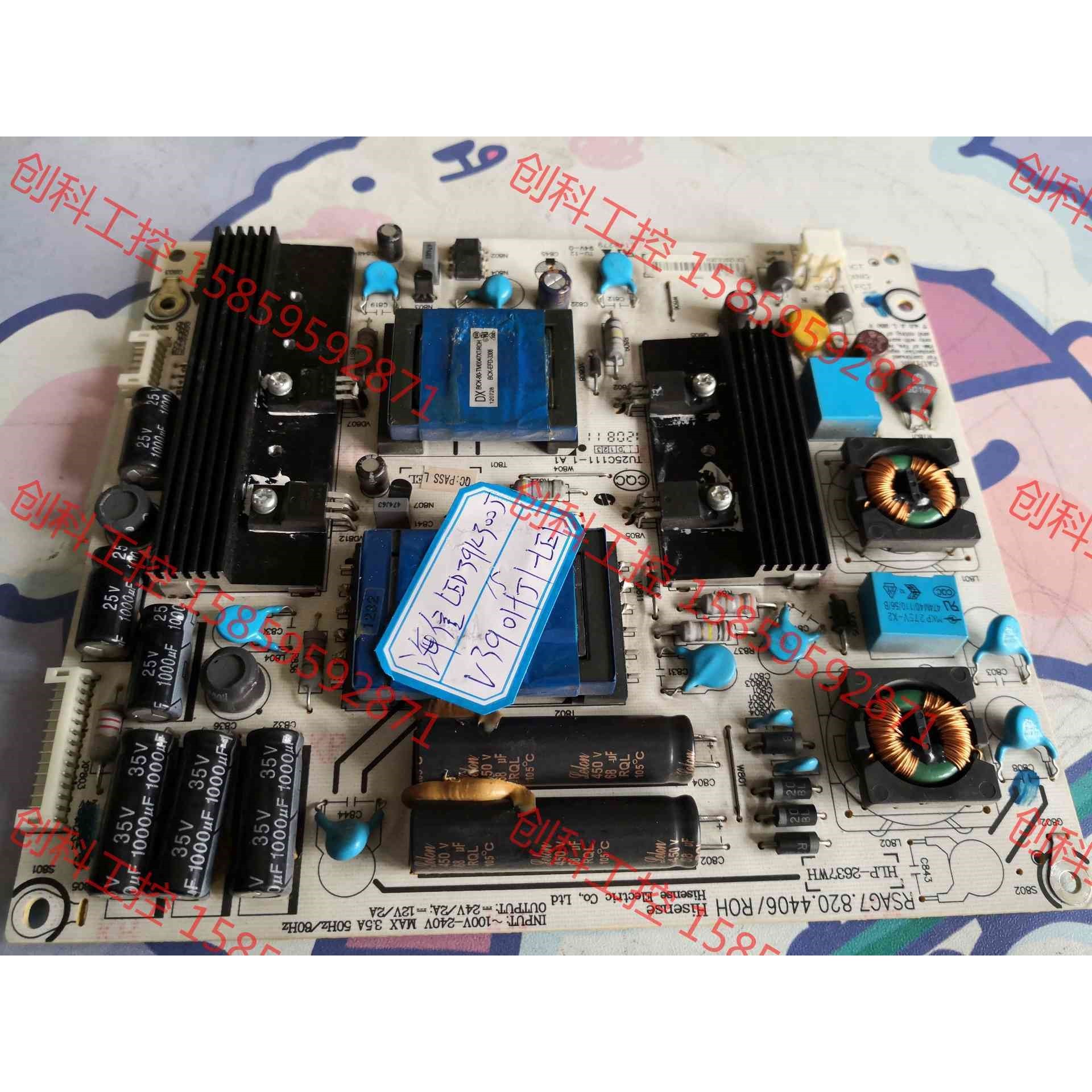 议价 海信LED39K300J电源板RSAG7.820.4406/