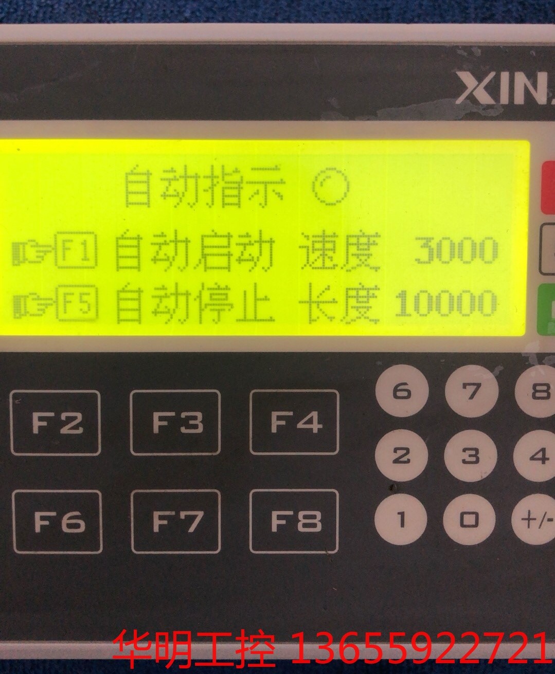 议价 信捷 XMP3-18RT一体机,1只,成色实拍图。所有功能正