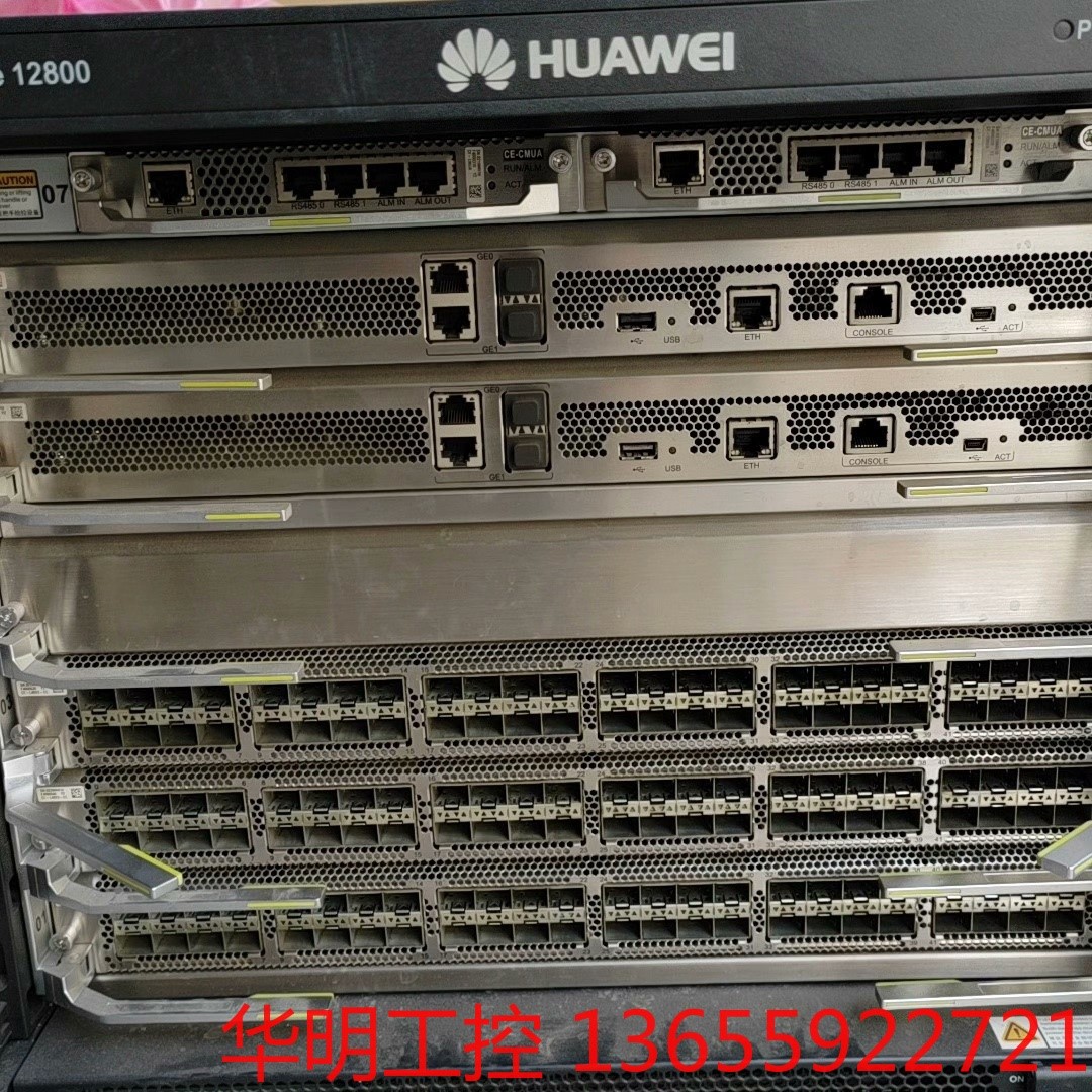 议价 华为CloudEngine 12804网络交换机，带有CE-