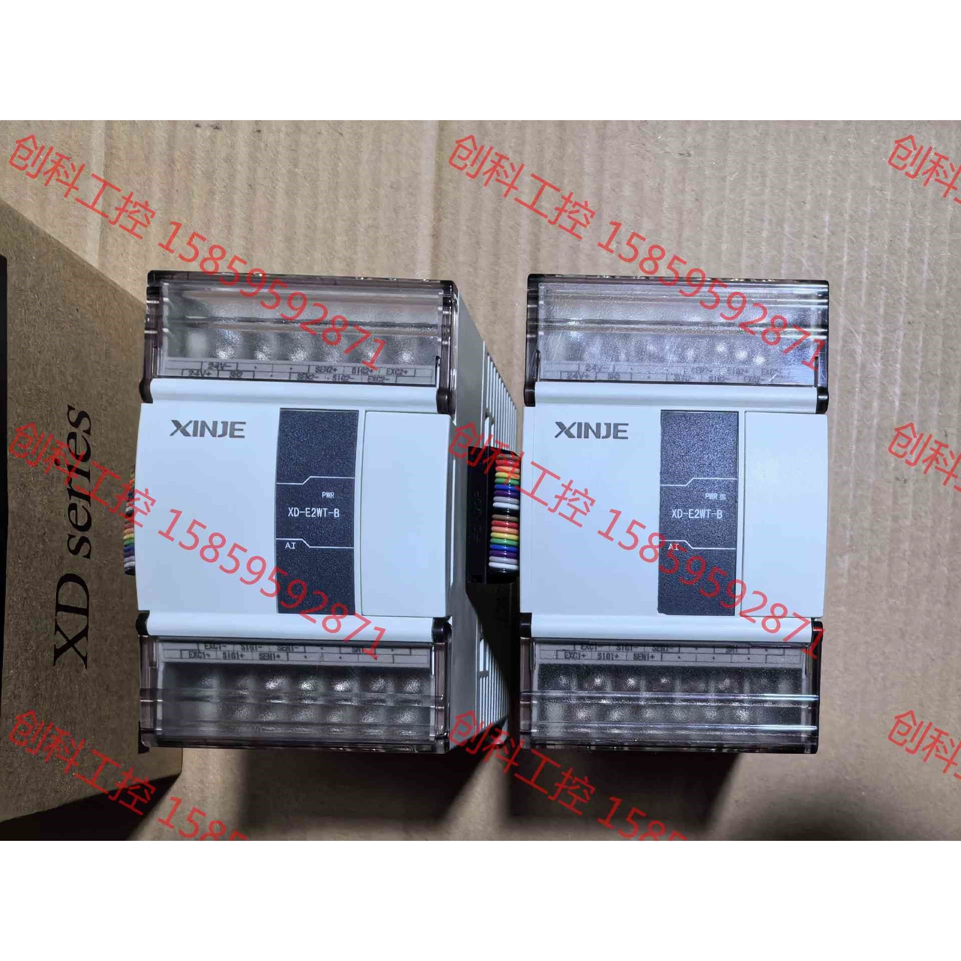 信捷XD-E2WT-B信捷称重扩展模块